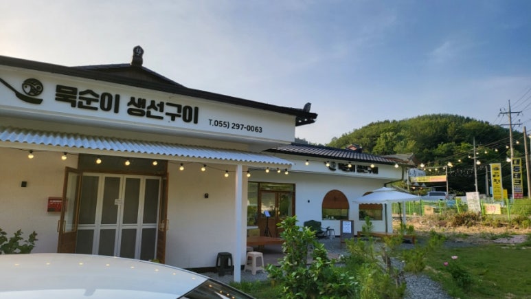 칠북식당 이미지