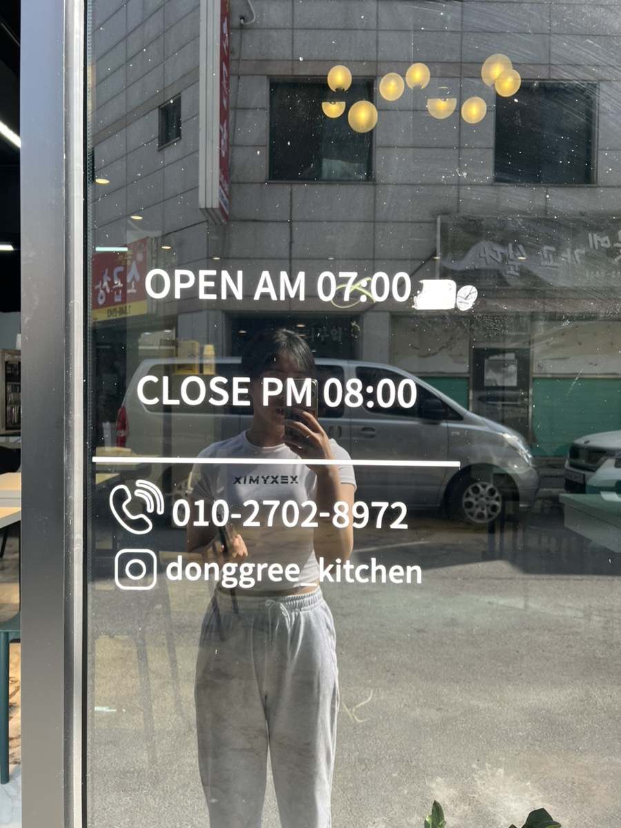 동그리부엌 이미지