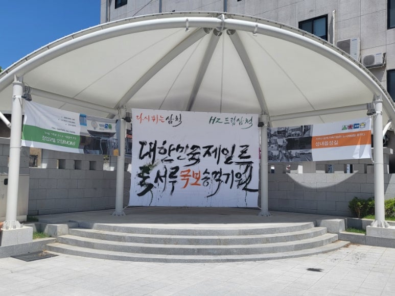 연지곤지주단 이미지