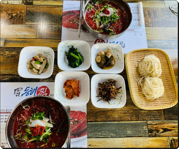 제천생선 이미지