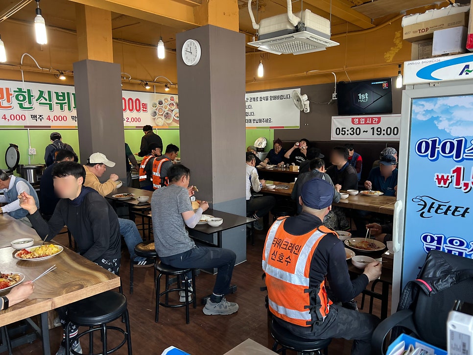 집밥함바뷔페식당 이미지