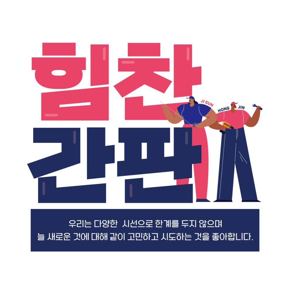 메이크사인 이미지