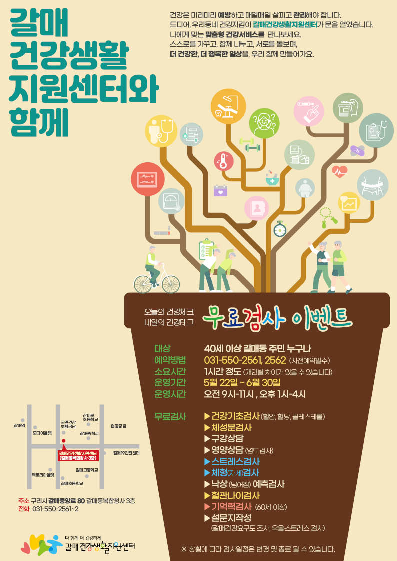 아담스커뮤니케이션즈 이미지