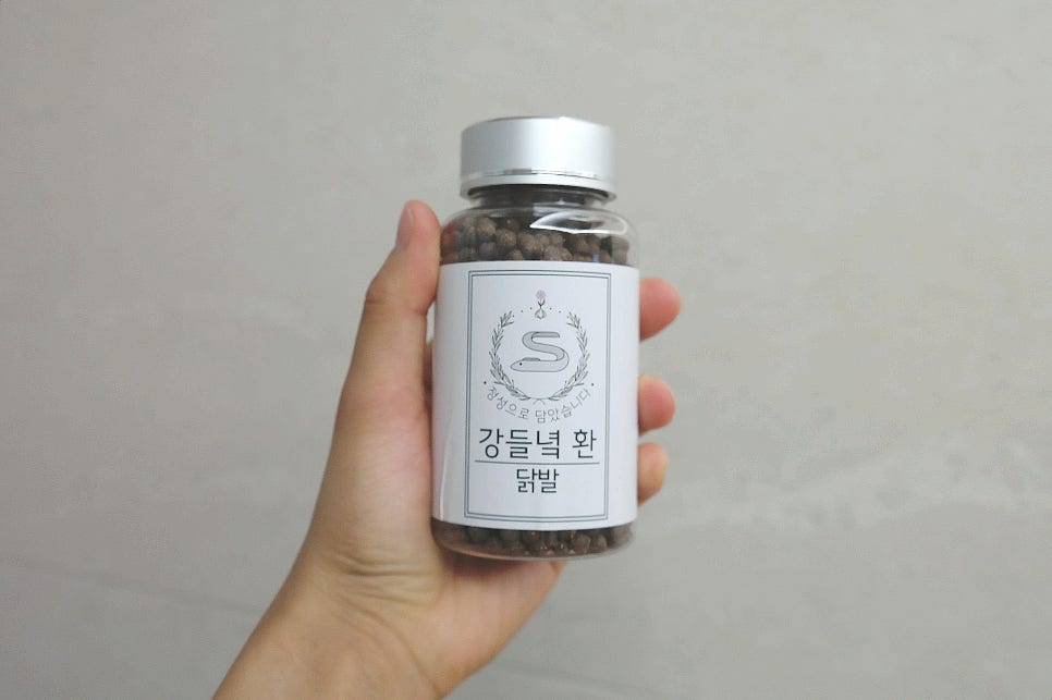 강들녘환 이미지