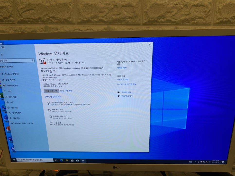 지산컴퓨터수리 이미지
