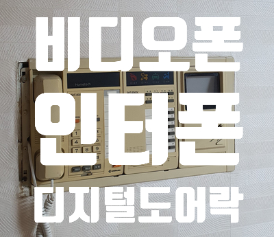 싸다전폰 이미지