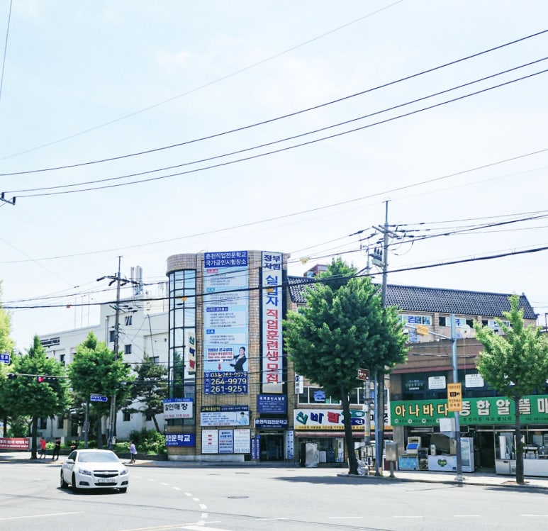 춘천직업전문학교 이미지