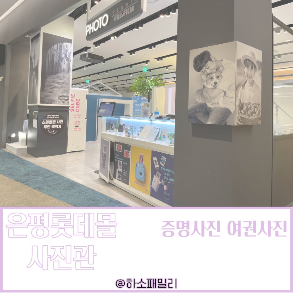 구파발사진관 이미지