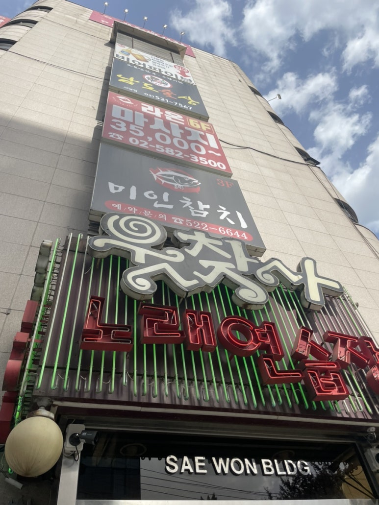 웃찾사노래연습장 이미지