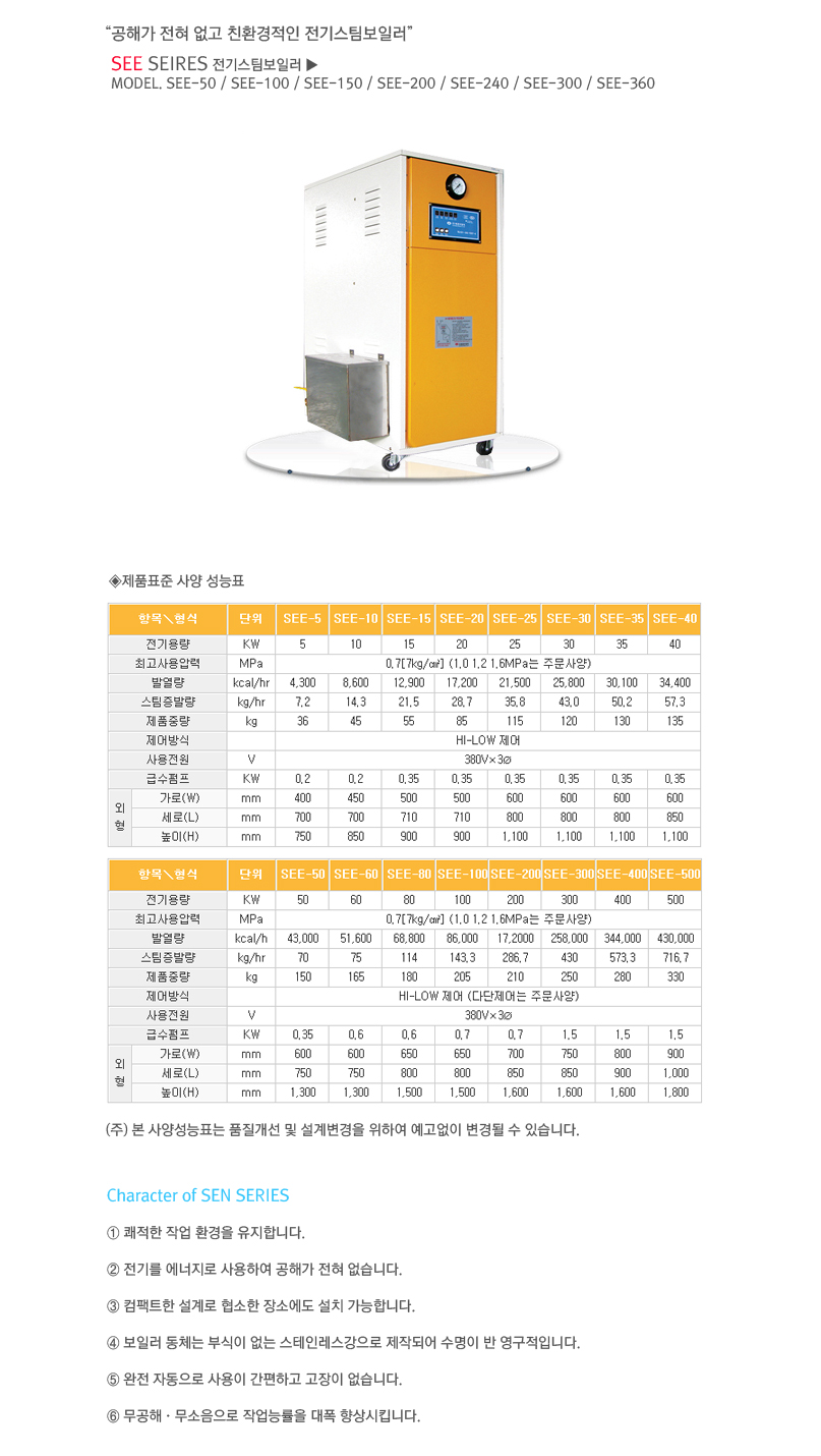 세광산업개발 이미지