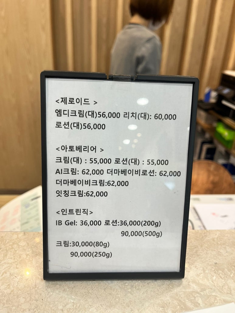 지니소아청소년과의원 이미지