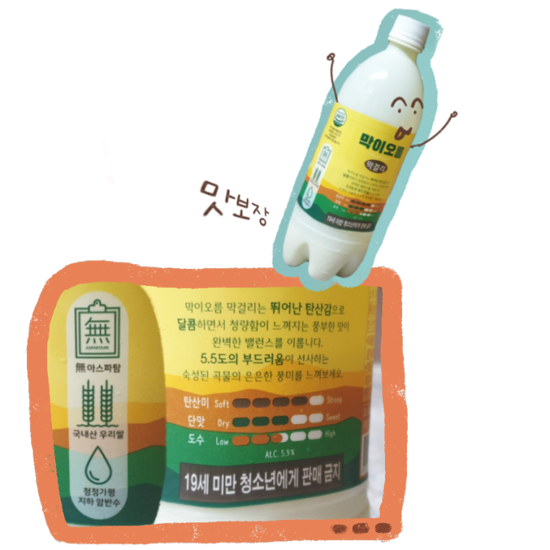 탄산오름 이미지