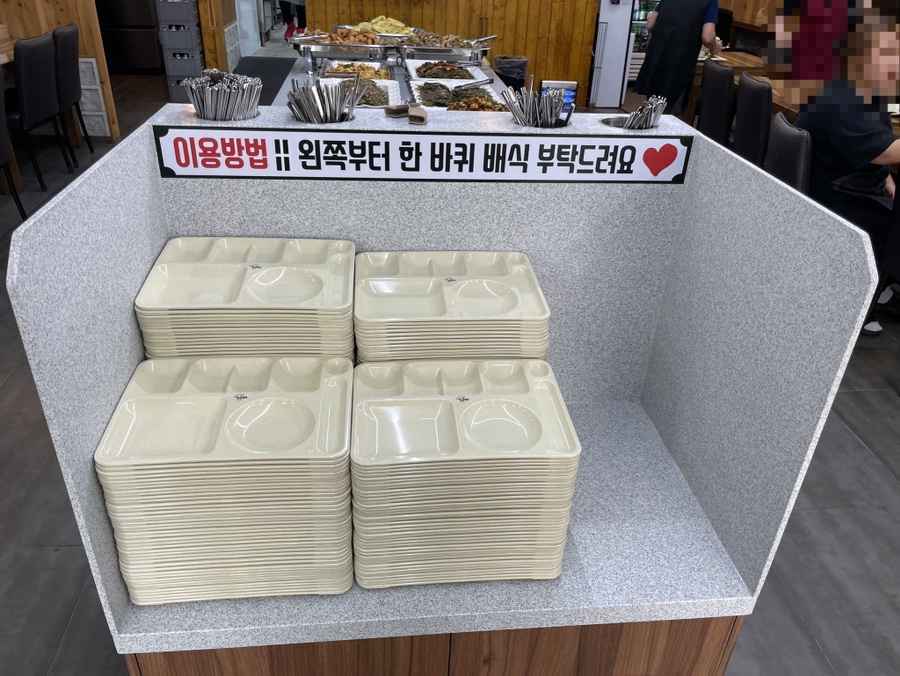 트럭한식부페 이미지