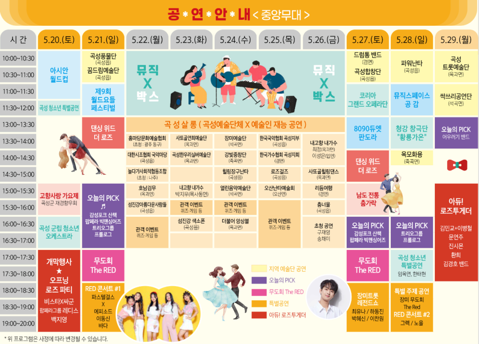 장미매점 이미지