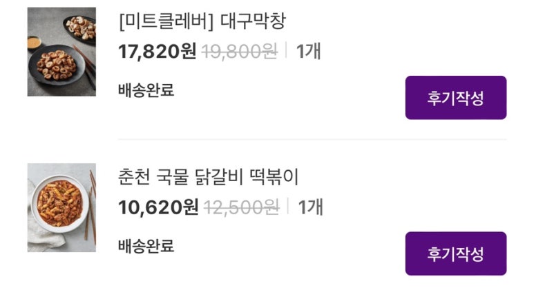 연종 캠핑장 이미지