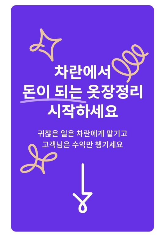 리커머스 이미지