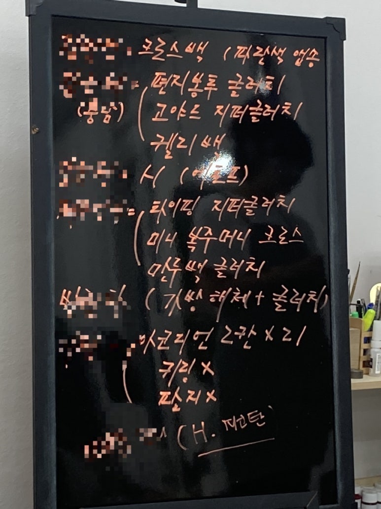 팜트리가죽공방 이미지