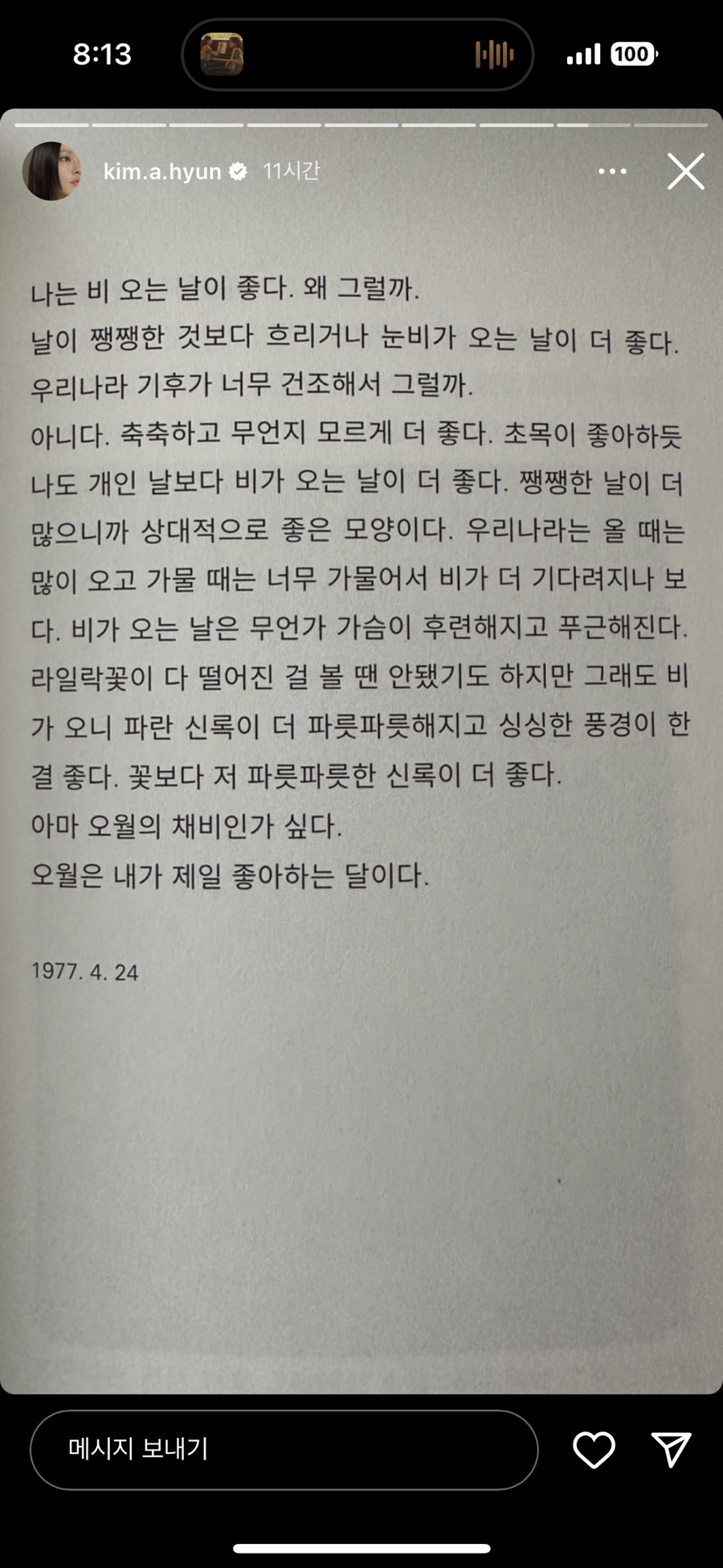 온천칼국수 이미지