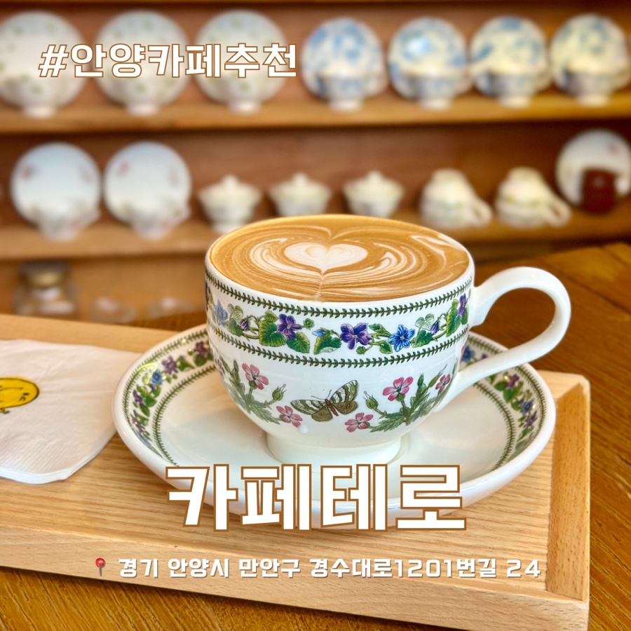석수동커피 이미지