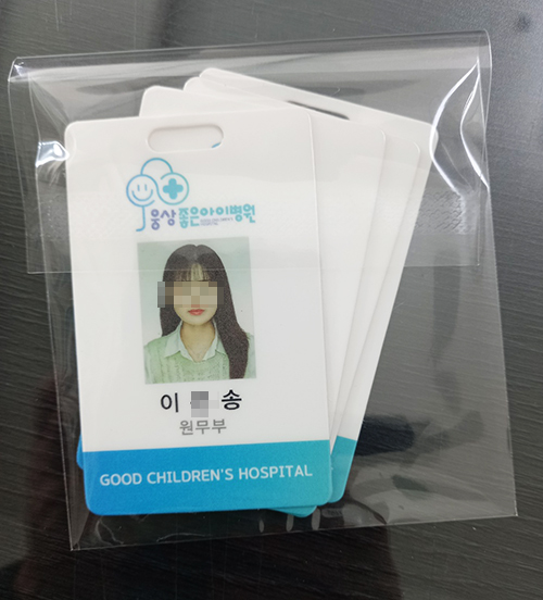 박*식 이미지