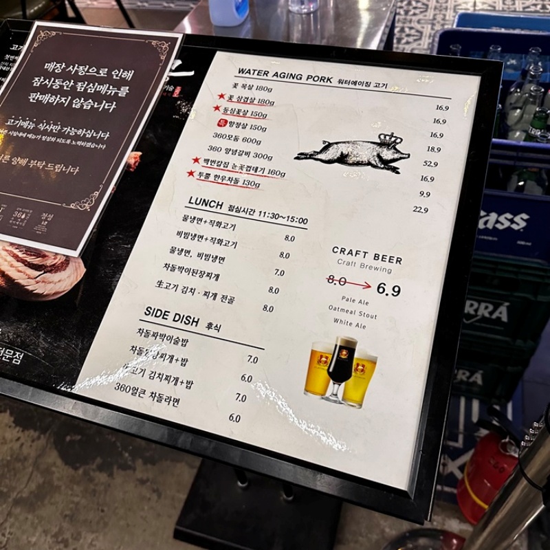 삼육공여의도케이 이미지