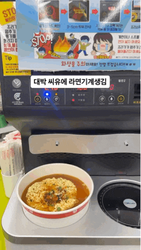 CU당고개본점 이미지