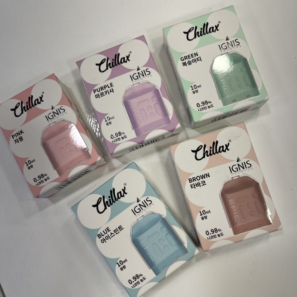 칠렉스(CHILLAX) 이미지