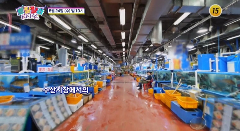 재하수산 이미지