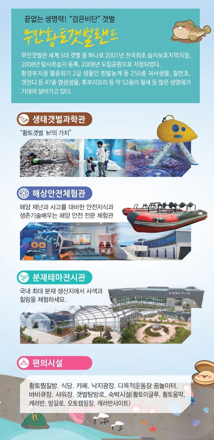 농수특산품판매장 이미지