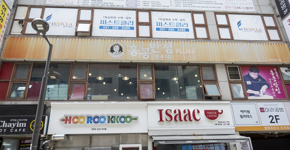 설빙 수원정자점 이미지