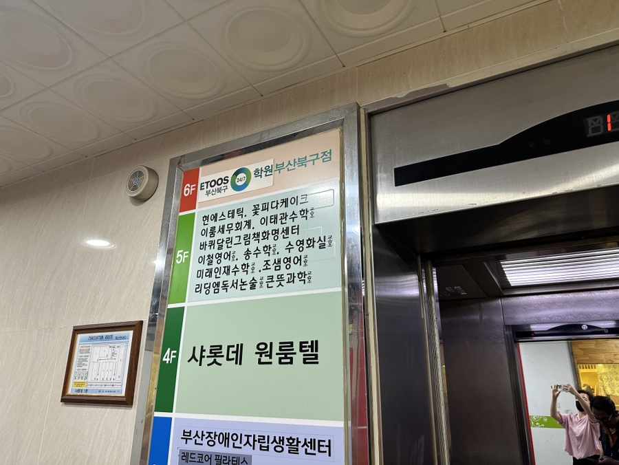 김밥;꽃피다 이미지