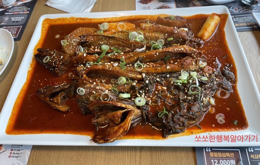 황금코다리 남양산역점 이미지