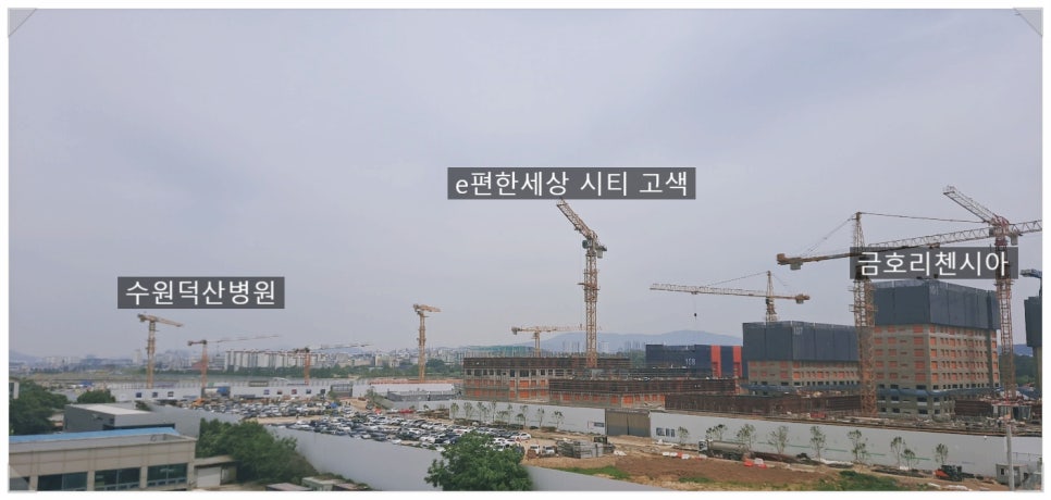 고색지구 도시개발사업 이미지