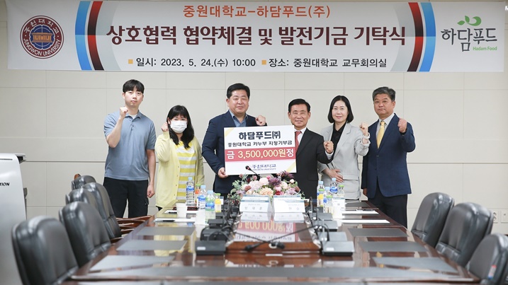 (주)하담 이미지