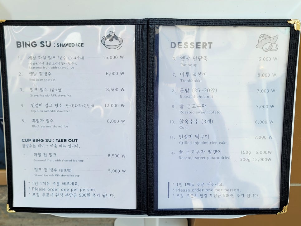 여행마루 2호점 이미지