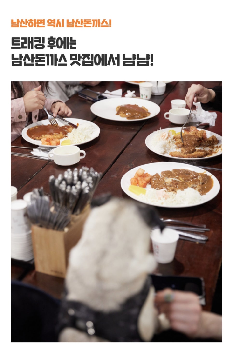 주식회사 산책 이미지