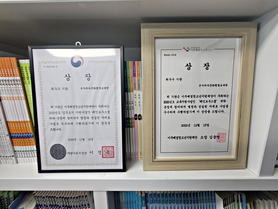 온누리직업소개 이미지