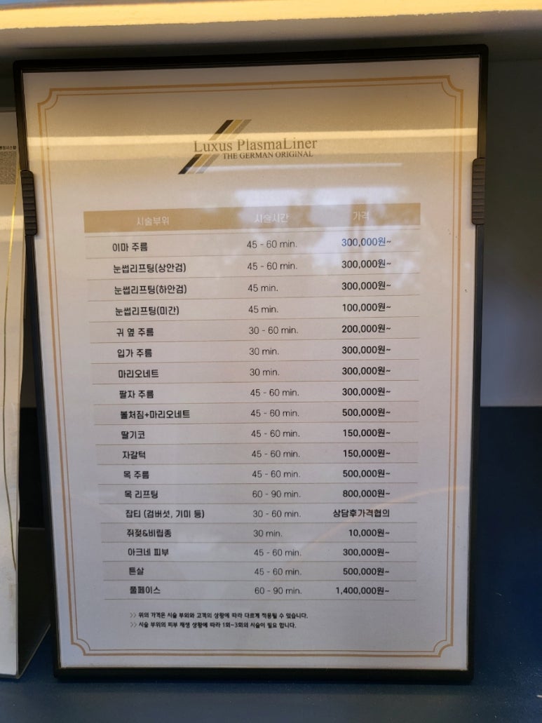 올가뷰티 청계점 이미지