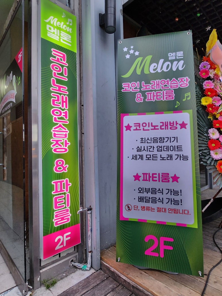 센스노래연습장 이미지