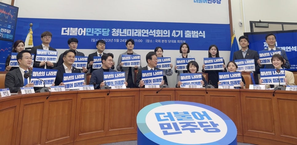 미래연 이미지