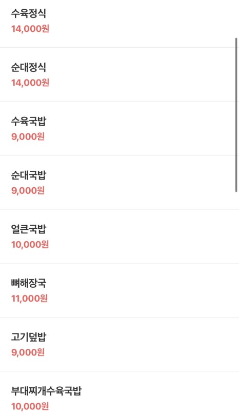 담미온 교대역점 이미지