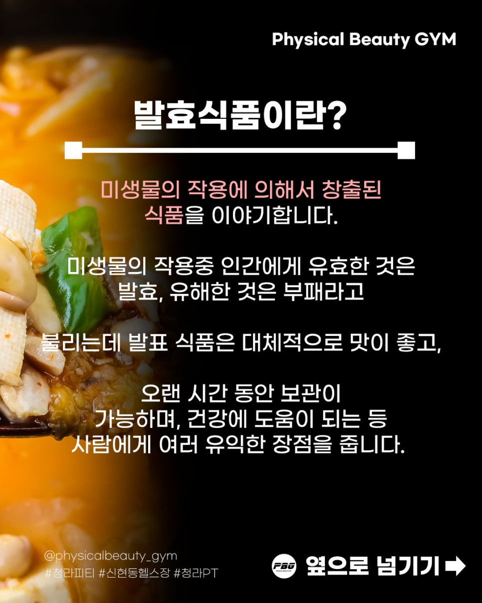 신현식품 이미지
