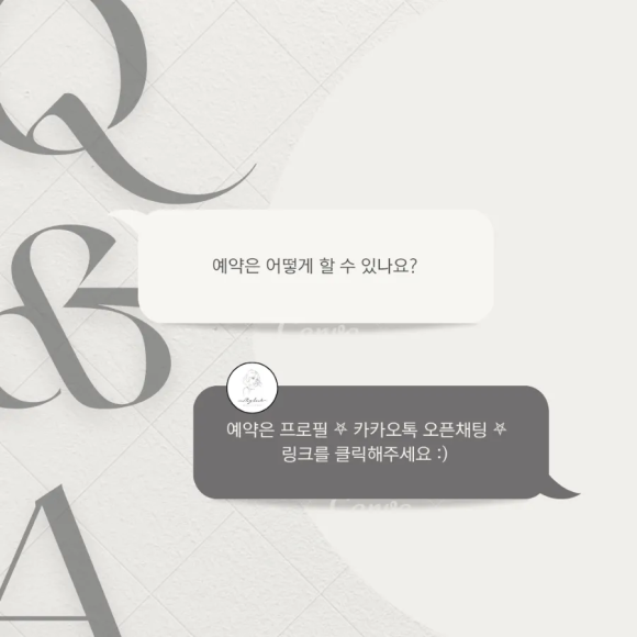 나의속눈썹 이미지