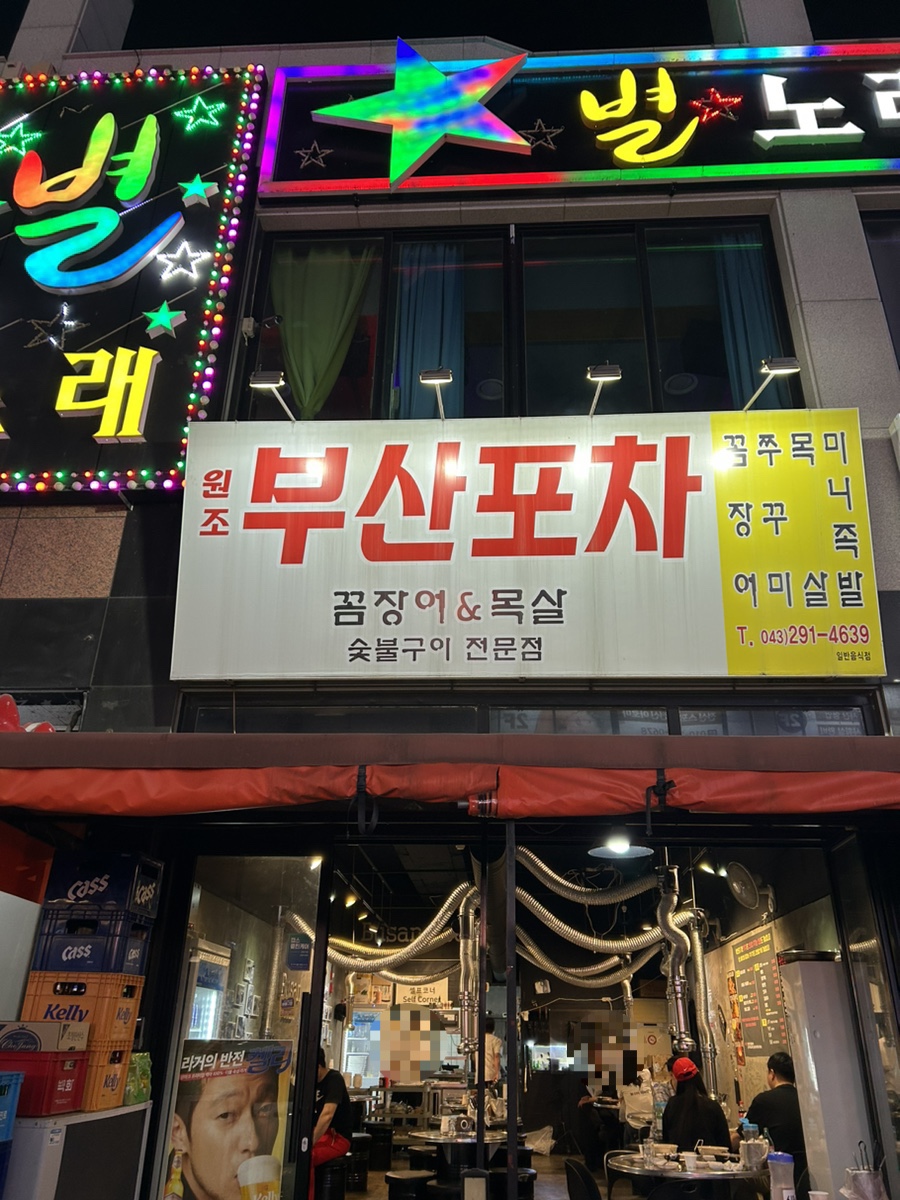 준이네클라쓰 이미지