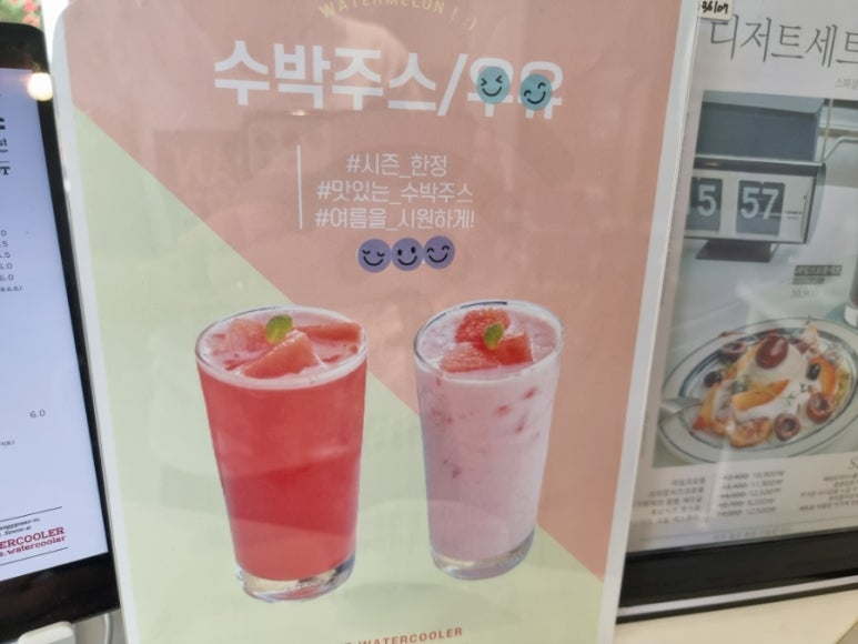 브라운베이글수원 이미지