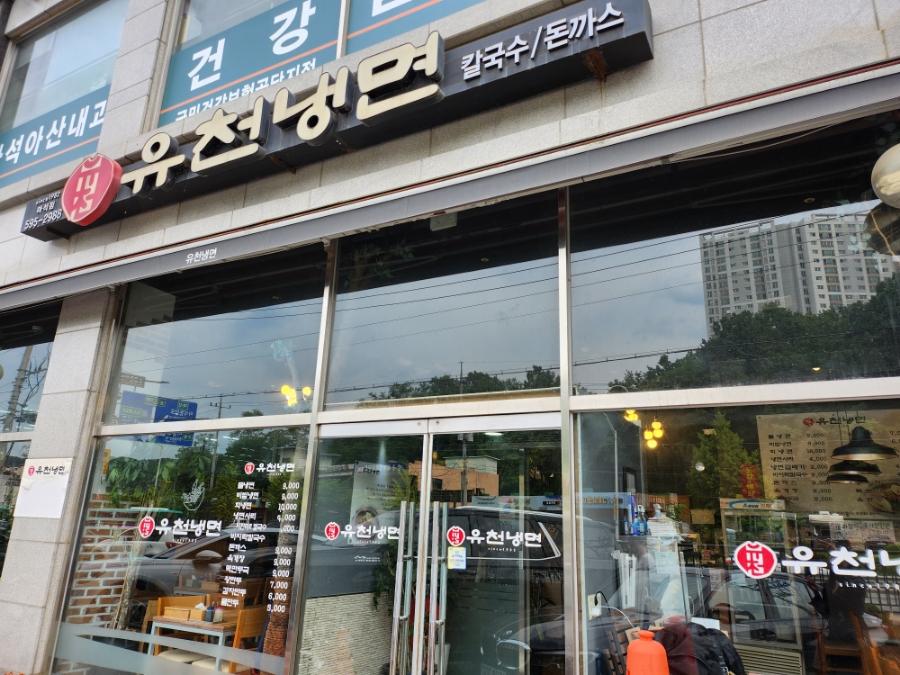라온타래 이미지