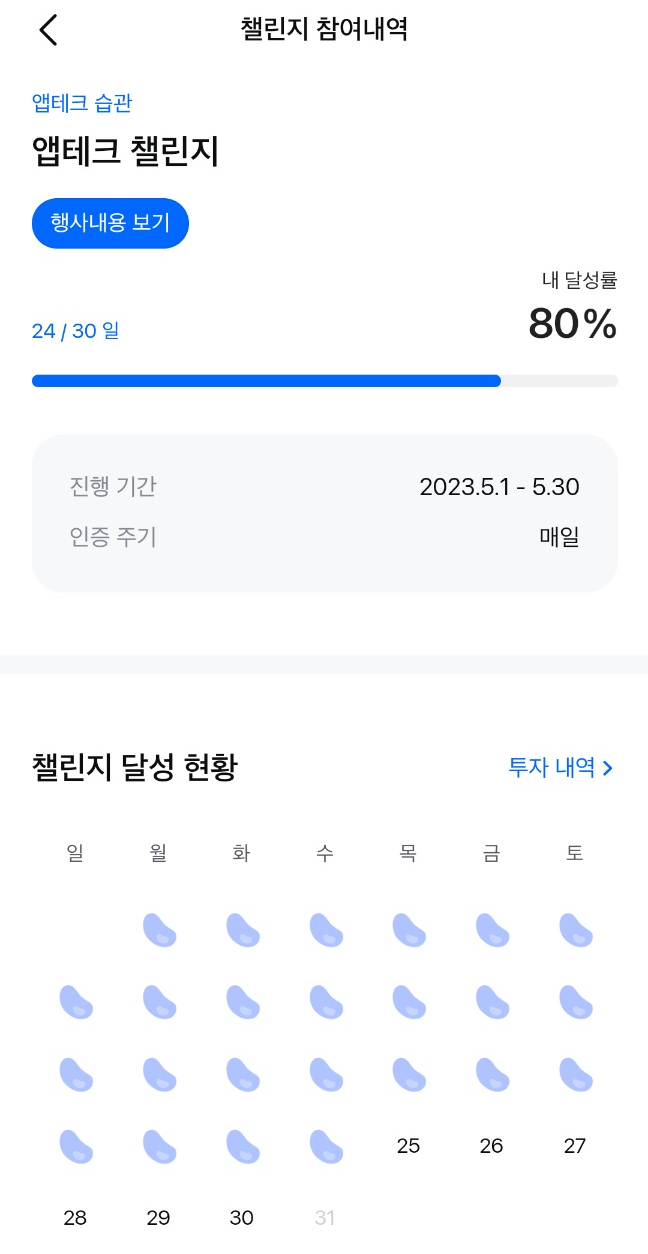 기상테크 이미지