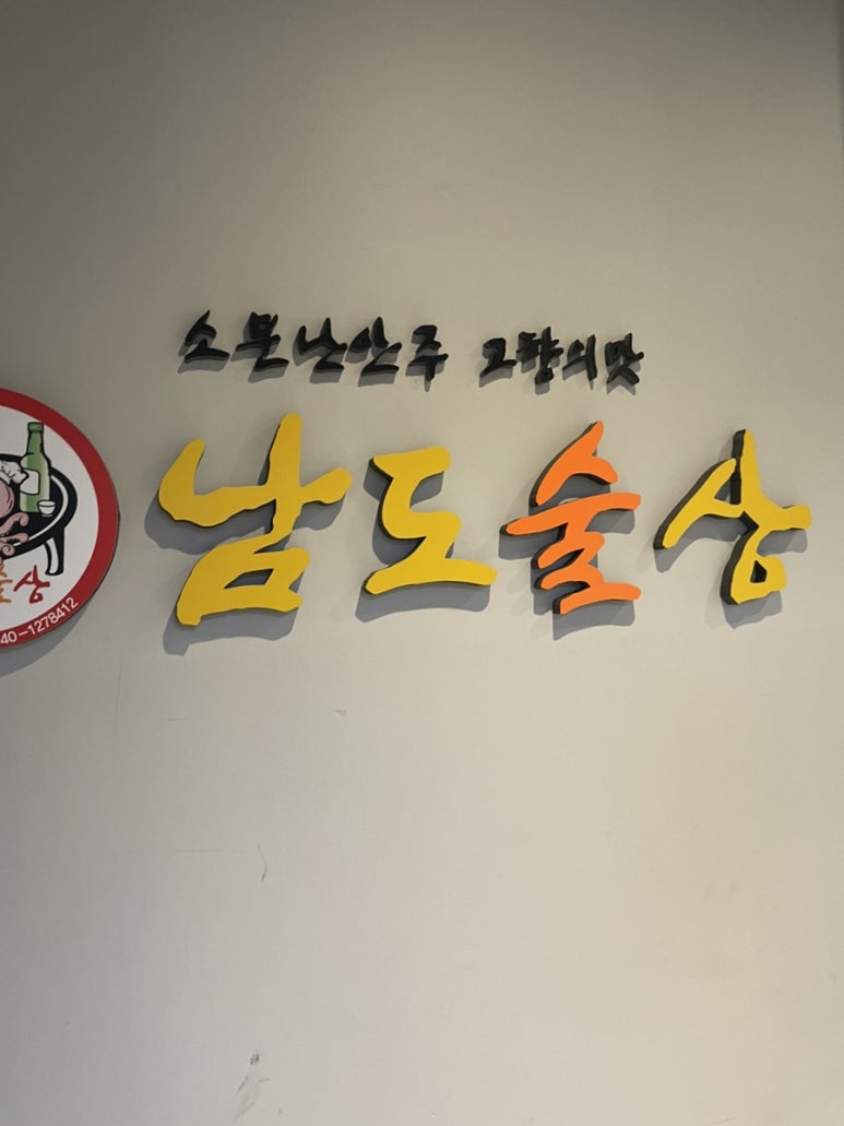 웃찾사노래연습장 이미지