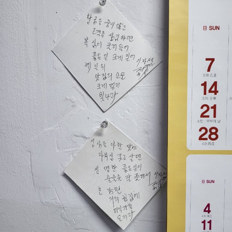 광미상회 이미지