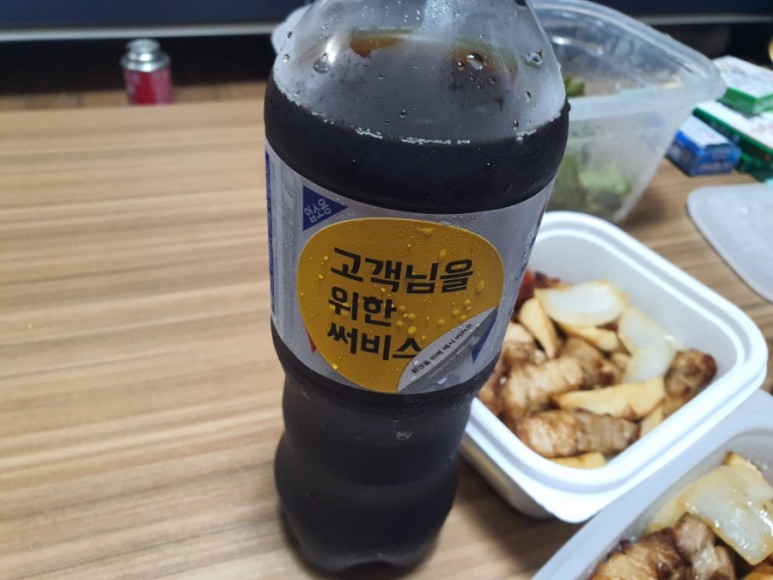 칼집삼겹 이미지